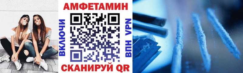 Амфетамин 97% Черкесск