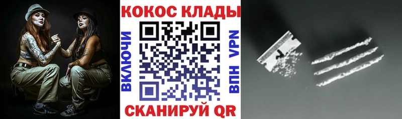 как найти наркотики  Черкесск  Кокаин 98% 