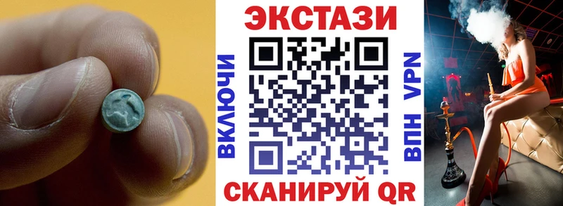 Ecstasy Дубай  даркнет сайт  Черкесск 