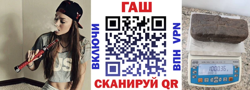 ГАШ гашик  Черкесск 