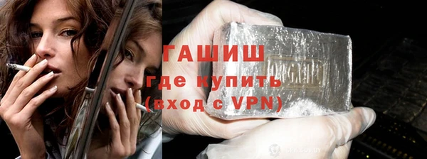 первитин Алексин
