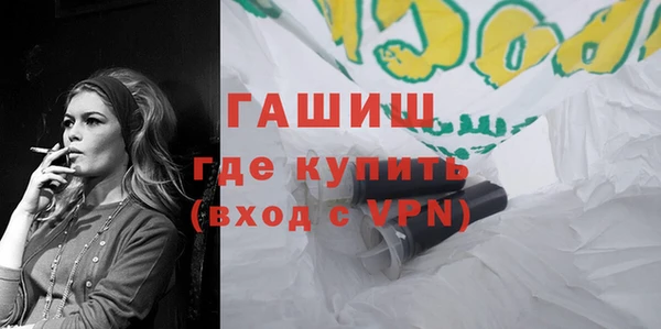 ГАЛЛЮЦИНОГЕННЫЕ ГРИБЫ Красноперекопск