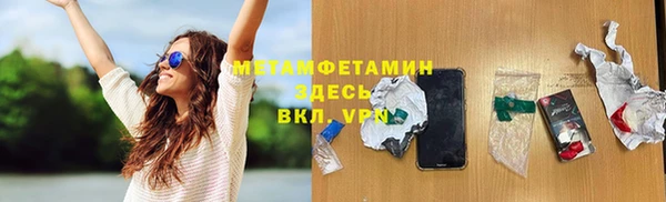 первитин Алексин