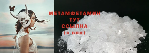 первитин Алексин
