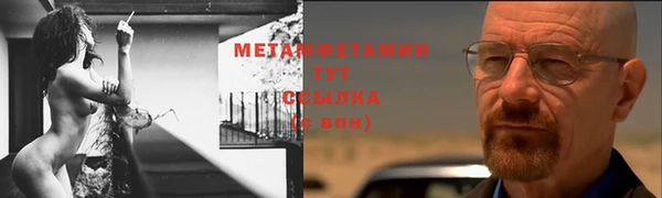 первитин Алексин