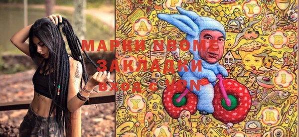 а пвп мука Алзамай