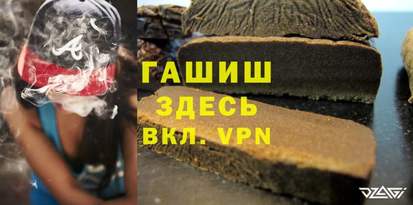 мяу мяу кристалл Краснотурьинск