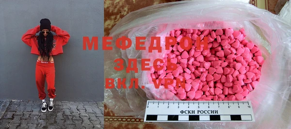 трава Краснослободск