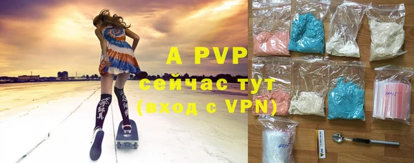 тгк Алексеевка