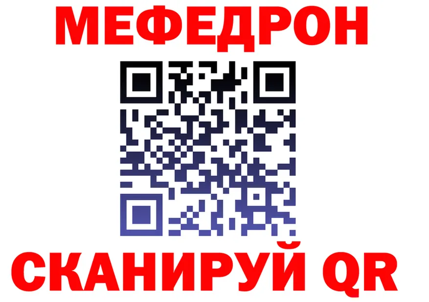 Кетамин VHQ зеркало shop mega Черкесск