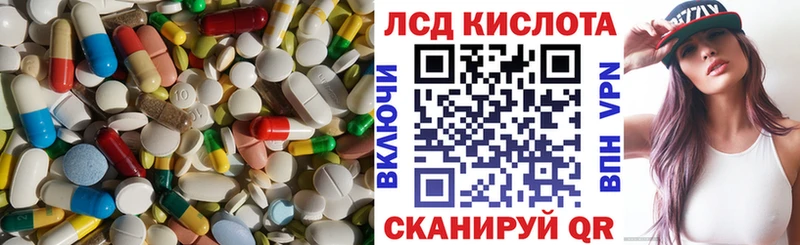 darknet какой сайт наркота Черкесск ЛСД экстази кислота