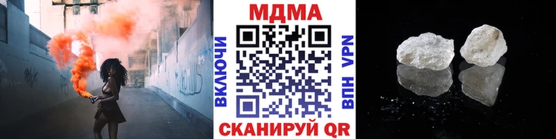 блэк спрут как войти  Черкесск  MDMA VHQ 