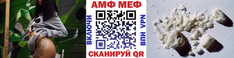 МЕТАМФЕТАМИН мет Черкесск