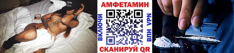 МЕТАМФЕТАМИН Methamphetamine  купить наркоту  Черкесск 