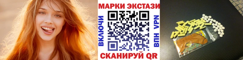Марки 25I-NBOMe 1,5мг  Черкесск 
