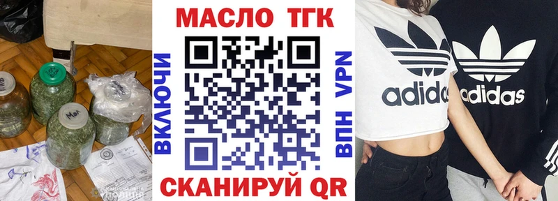Дистиллят ТГК гашишное масло  где купить наркотик  KRAKEN ССЫЛКА  Черкесск 