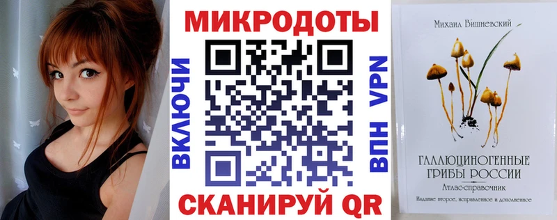 Галлюциногенные грибы Magic Shrooms Черкесск